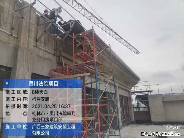 【广西三象建筑安装工程有限公司】广西桂林市灵川县法院项目 - 新手上路 - 石嘴山生活社区 - 石嘴山28生活网 szs.28life.net