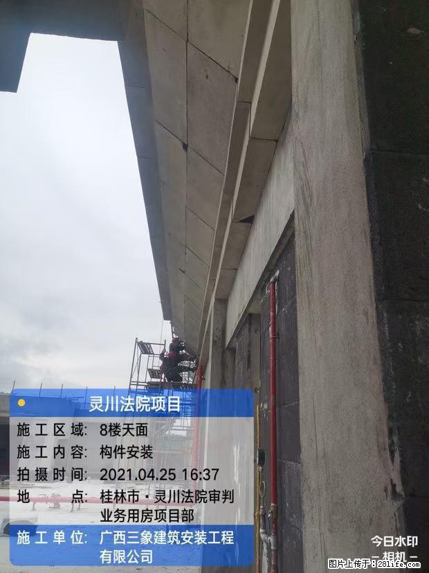 【广西三象建筑安装工程有限公司】广西桂林市灵川县法院项目 - 新手上路 - 石嘴山生活社区 - 石嘴山28生活网 szs.28life.net