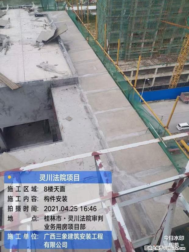 【广西三象建筑安装工程有限公司】广西桂林市灵川县法院项目 - 新手上路 - 石嘴山生活社区 - 石嘴山28生活网 szs.28life.net