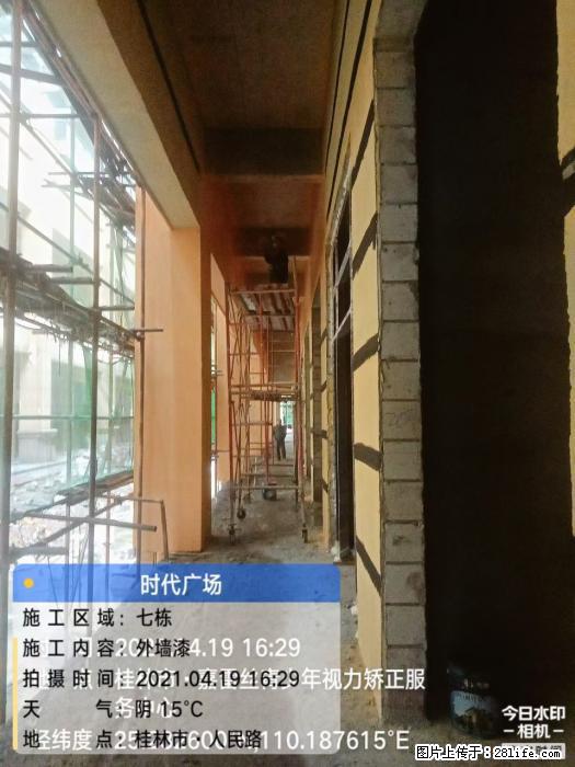 【广西三象建筑安装工程有限公司】广西桂林市时代广场项目 - 家居生活 - 石嘴山生活社区 - 石嘴山28生活网 szs.28life.net