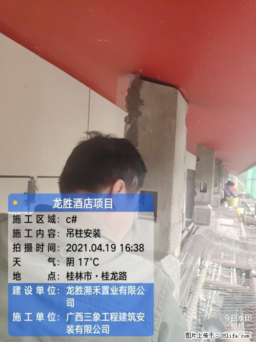 【广西三象建筑安装工程有限公司】广西桂林市龙县胜酒店项目 - 新手上路 - 石嘴山生活社区 - 石嘴山28生活网 szs.28life.net