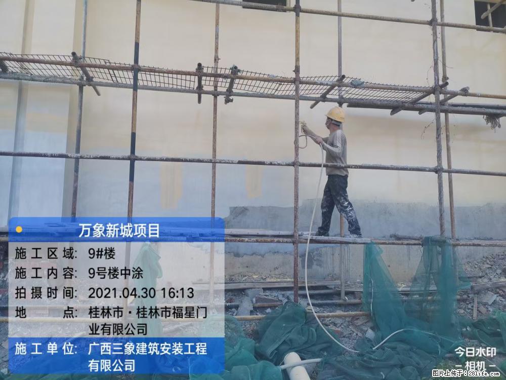 【广西三象建筑安装工程有限公司】万象新城项目 - 家居生活 - 石嘴山生活社区 - 石嘴山28生活网 szs.28life.net