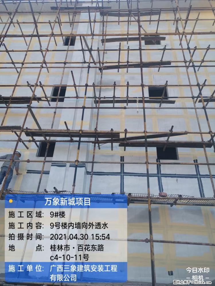 【广西三象建筑安装工程有限公司】万象新城项目 - 家居生活 - 石嘴山生活社区 - 石嘴山28生活网 szs.28life.net