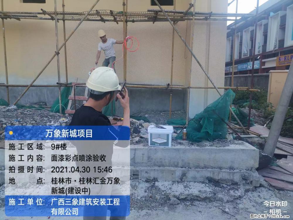 【广西三象建筑安装工程有限公司】万象新城项目 - 家居生活 - 石嘴山生活社区 - 石嘴山28生活网 szs.28life.net