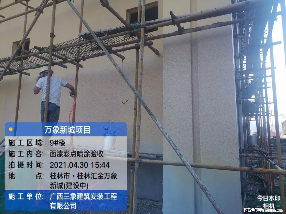 【广西三象建筑安装工程有限公司】万象新城项目 - 家居生活 - 石嘴山生活社区 - 石嘴山28生活网 szs.28life.net
