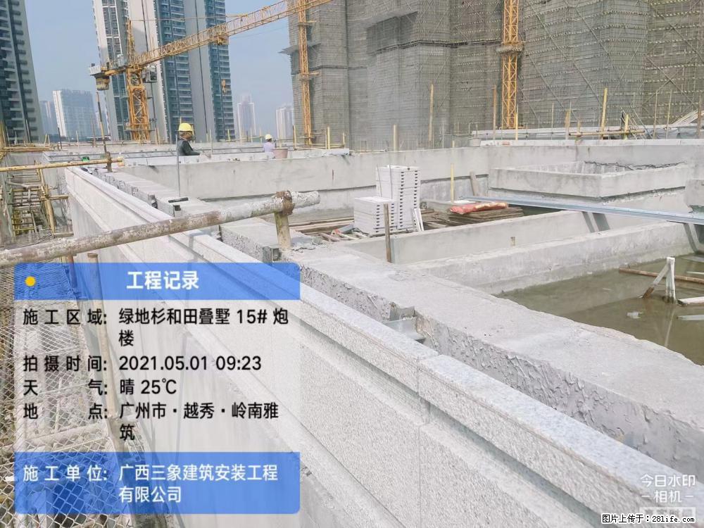 【广西三象建筑安装工程有限公司】绿地衫和田叠墅项目 - 家居生活 - 石嘴山生活社区 - 石嘴山28生活网 szs.28life.net