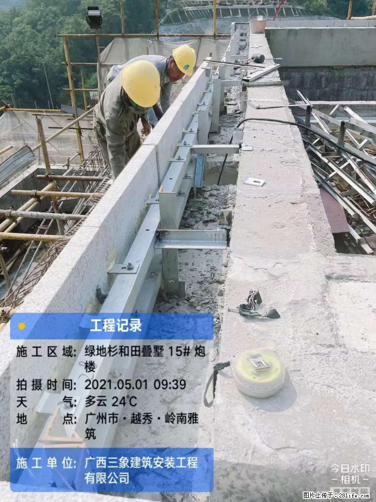 【广西三象建筑安装工程有限公司】绿地衫和田叠墅项目 - 家居生活 - 石嘴山生活社区 - 石嘴山28生活网 szs.28life.net
