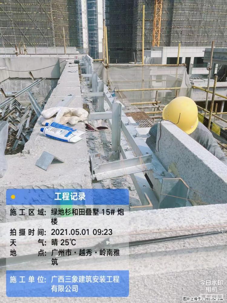 【广西三象建筑安装工程有限公司】绿地衫和田叠墅项目 - 家居生活 - 石嘴山生活社区 - 石嘴山28生活网 szs.28life.net