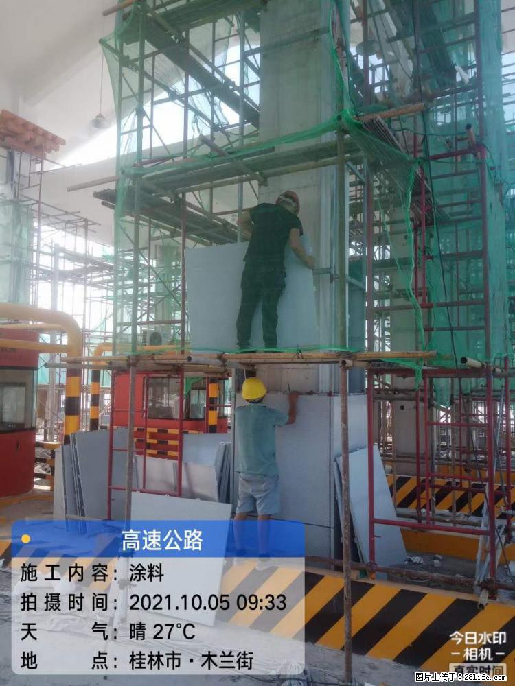 【桂林三象建筑材料有限公司】铝单板外装工程 - 新手上路 - 石嘴山生活社区 - 石嘴山28生活网 szs.28life.net
