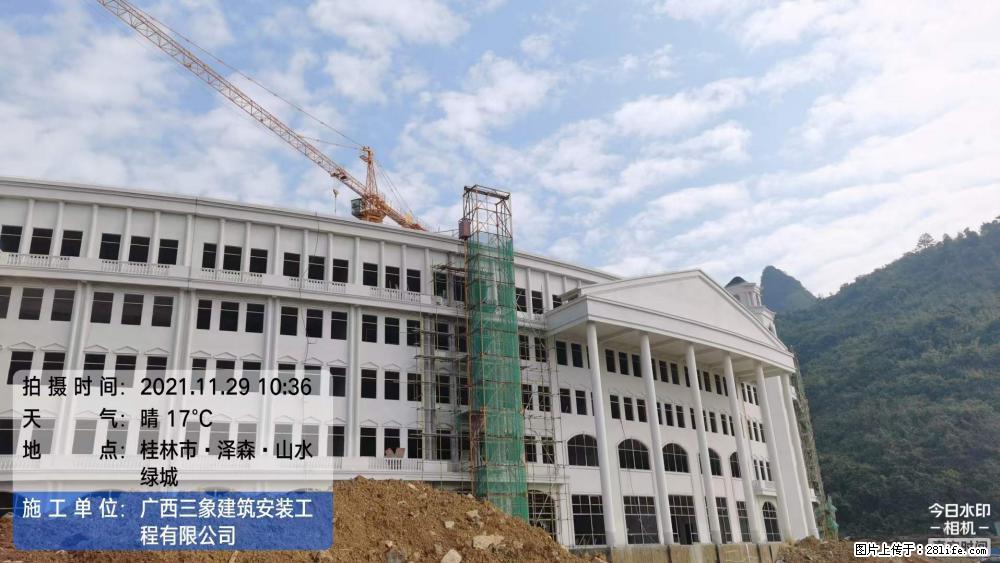 【广西三象建筑安装工程有限公司】幼儿园外墙装饰工程 - 灌水专区 - 石嘴山生活社区 - 石嘴山28生活网 szs.28life.net