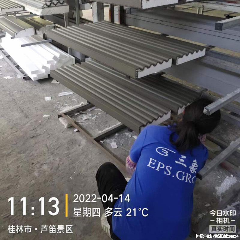 【桂林三象建筑材料有限公司】EPS装饰构件生产中 - 居家装饰 - 居家生活 - 石嘴山分类信息 - 石嘴山28生活网 szs.28life.net