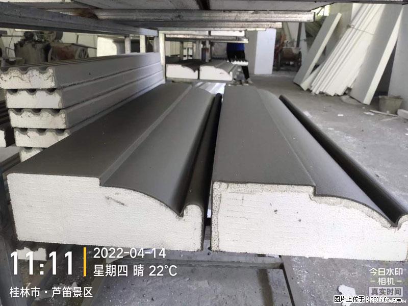 【桂林三象建筑材料有限公司】EPS装饰构件生产中 - 居家装饰 - 居家生活 - 石嘴山分类信息 - 石嘴山28生活网 szs.28life.net