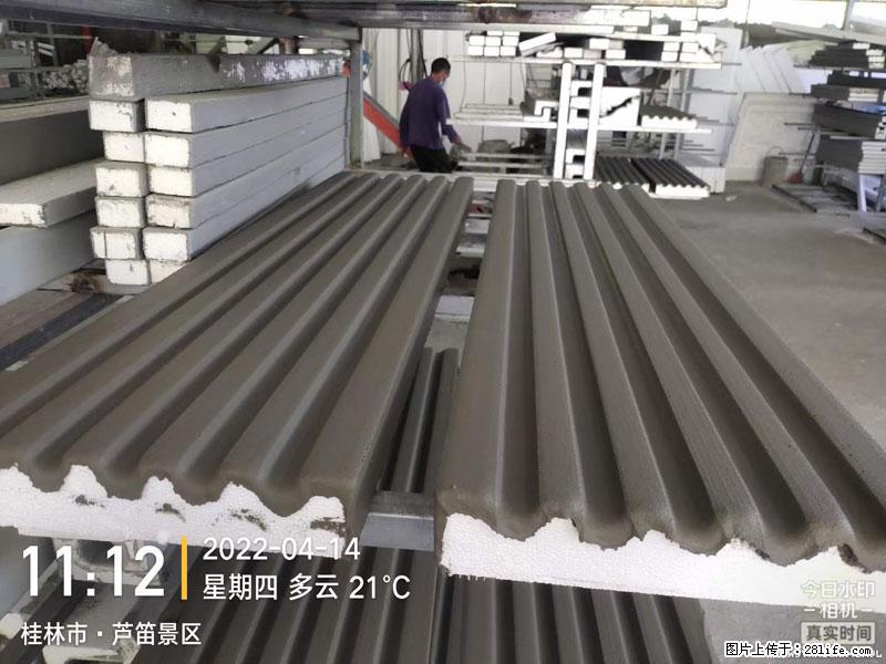 【桂林三象建筑材料有限公司】EPS装饰构件生产中 - 家居生活 - 石嘴山生活社区 - 石嘴山28生活网 szs.28life.net