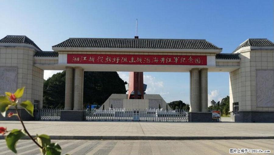 湘江战役新圩阻击战酒海井红军纪念园 - 游山玩水 - 石嘴山生活社区 - 石嘴山28生活网 szs.28life.net