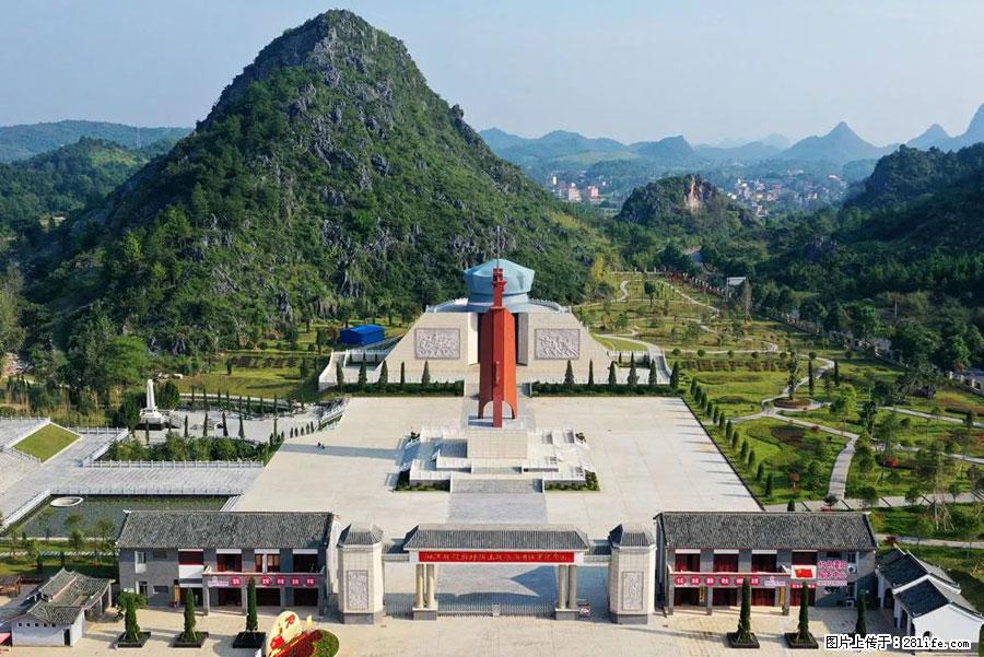 湘江战役新圩阻击战酒海井红军纪念园 - 游山玩水 - 石嘴山生活社区 - 石嘴山28生活网 szs.28life.net