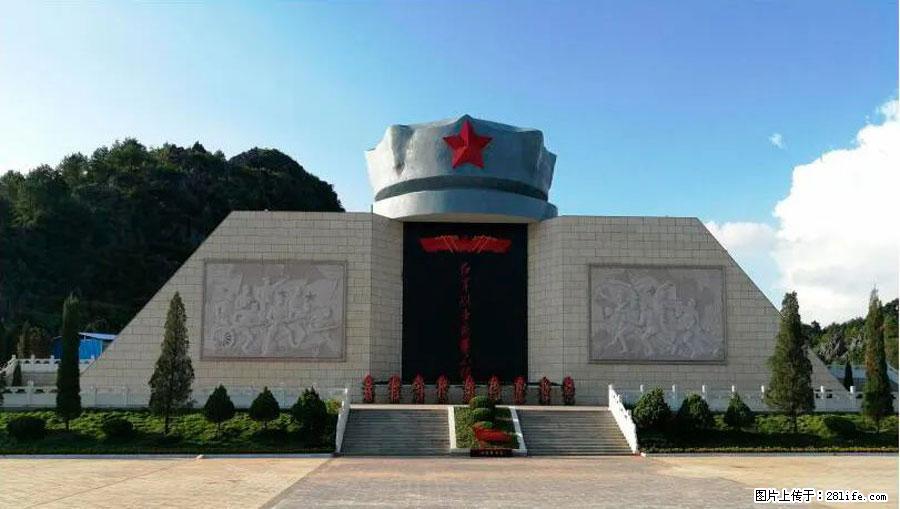 湘江战役新圩阻击战酒海井红军纪念园 - 游山玩水 - 石嘴山生活社区 - 石嘴山28生活网 szs.28life.net