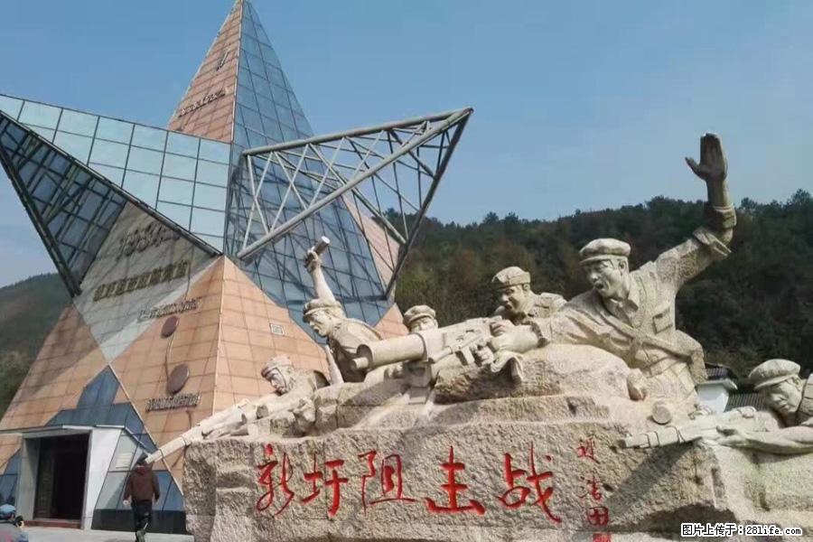 湘江战役新圩阻击战酒海井红军纪念园 - 游山玩水 - 石嘴山生活社区 - 石嘴山28生活网 szs.28life.net
