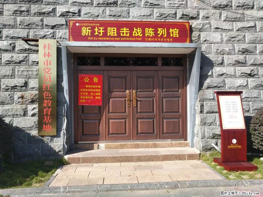 湘江战役新圩阻击战酒海井红军纪念园 - 游山玩水 - 石嘴山生活社区 - 石嘴山28生活网 szs.28life.net