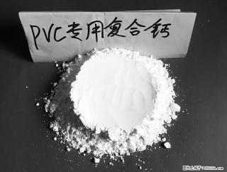 【桂林三鑫新型材料】电线电缆专用复合钙 超细改性碳酸钙 - 石嘴山28生活网 szs.28life.net