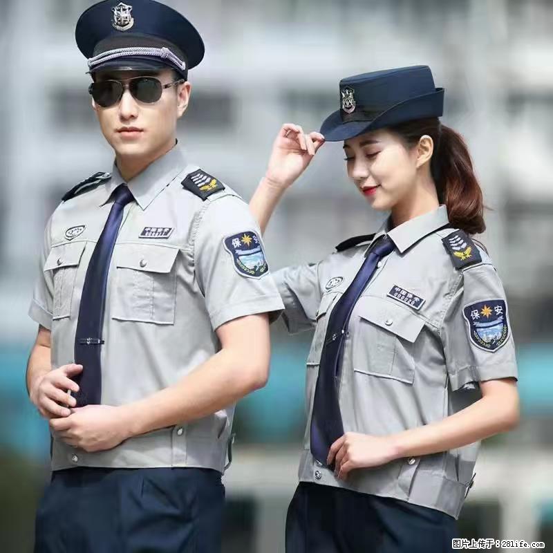 上海：招保安 - 职场交流 - 石嘴山生活社区 - 石嘴山28生活网 szs.28life.net