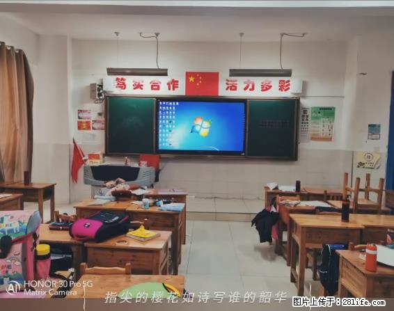 【贵州中汇联瑞科技有限公司】 专业做班班通、校园广播、校园监控、校园门禁道闸、学校大礼堂等 - 其他广告 - 广告专区 - 石嘴山分类信息 - 石嘴山28生活网 szs.28life.net