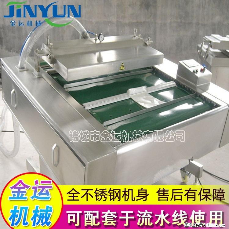 咸蛋黄月饼真空包装机 连续式真空包装机 商用不锈钢真空封口机 - 综合信息 - 其他综合 - 石嘴山分类信息 - 石嘴山28生活网 szs.28life.net