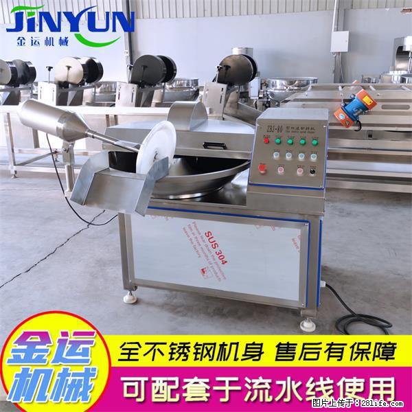 水饺馅斩拌机 全自动高速葱姜蒜斩碎机 火锅虾滑斩拌机 - 综合信息 - 其他综合 - 石嘴山分类信息 - 石嘴山28生活网 szs.28life.net
