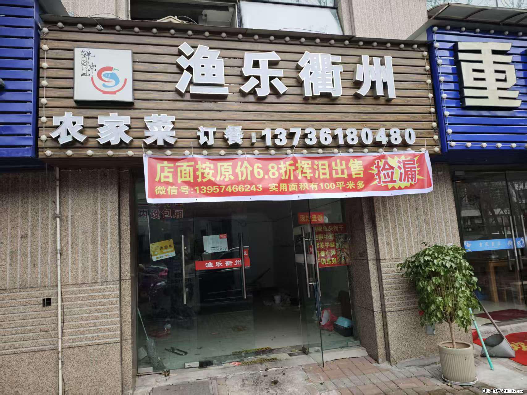 房子出售 - 房屋出租 - 房屋租售 - 石嘴山分类信息 - 石嘴山28生活网 szs.28life.net