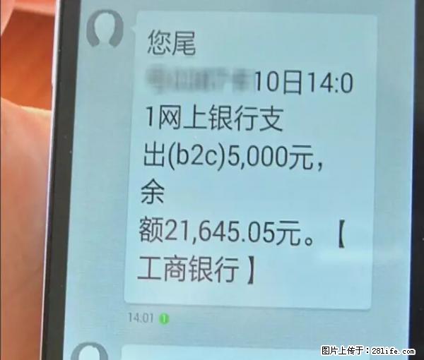 年底，这些消息柳州人千万别信！否则，这一年白干... - 石嘴山生活资讯 - 石嘴山28生活网 szs.28life.net