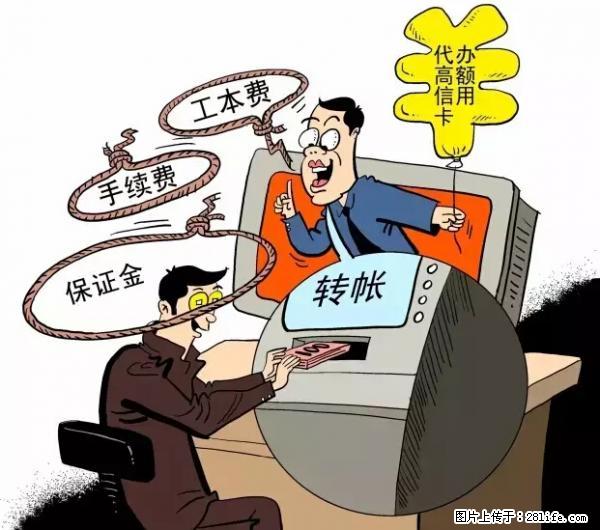 年底，这些消息柳州人千万别信！否则，这一年白干... - 石嘴山生活资讯 - 石嘴山28生活网 szs.28life.net
