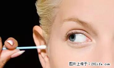 剪指甲、挖耳屎，这些日常小动作竟隐藏大危害！ - 石嘴山生活资讯 - 石嘴山28生活网 szs.28life.net