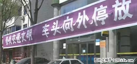 停车为什么要车头朝外？不是开玩笑，关键时刻真能救命 - 石嘴山生活资讯 - 石嘴山28生活网 szs.28life.net
