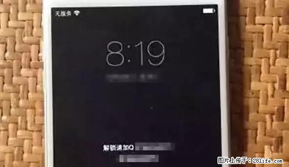 公安部四害紧急提醒：苹果手机显示这个，千万别点… - 石嘴山生活资讯 - 石嘴山28生活网 szs.28life.net