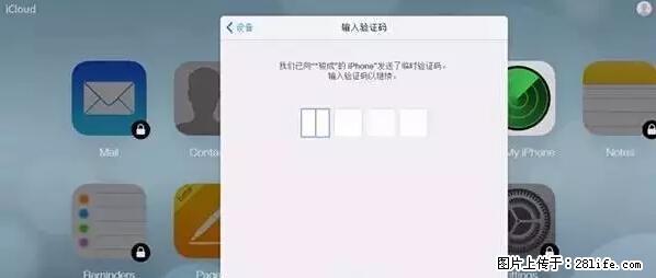 公安部四害紧急提醒：苹果手机显示这个，千万别点… - 石嘴山生活资讯 - 石嘴山28生活网 szs.28life.net