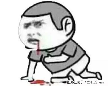 晕车、脚气、牙齿变黄、皮肤粗糙？学会这些三分钟搞定！ - 石嘴山生活资讯 - 石嘴山28生活网 szs.28life.net