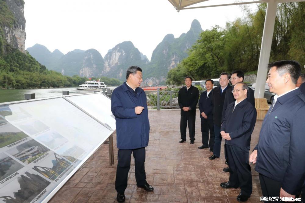 习近平赴广西考察调研 - 石嘴山生活资讯 - 石嘴山28生活网 szs.28life.net