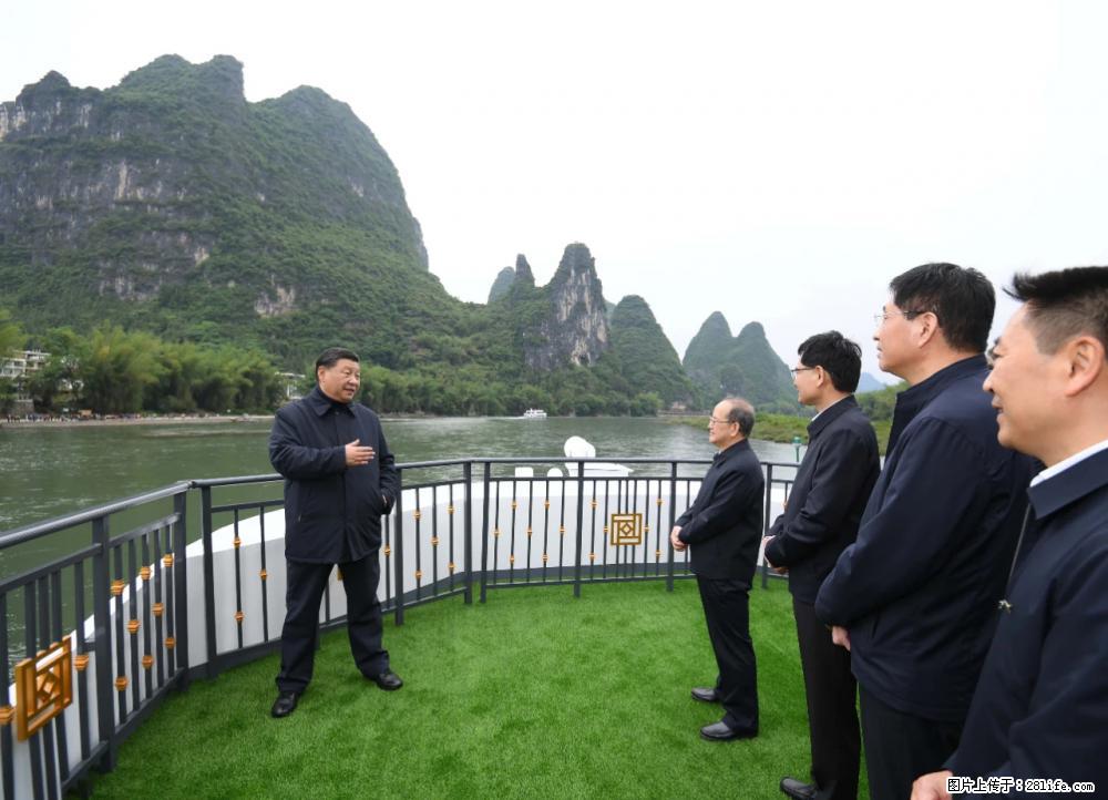 习近平赴广西考察调研 - 石嘴山生活资讯 - 石嘴山28生活网 szs.28life.net