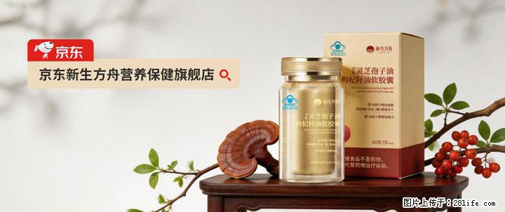 灵芝孢子粉含量越高越有效？2026 年七款热门品牌深度实测，肠胃敏感者避坑指南 - 石嘴山生活资讯 - 石嘴山28生活网 szs.28life.net