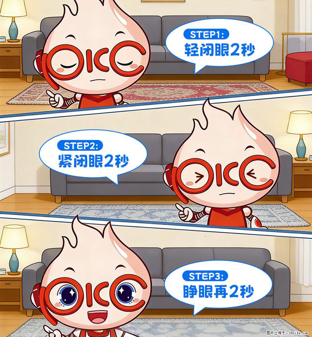 【健康科普】还在关灯玩手机？警惕！这个习惯严重可致盲！ - 石嘴山生活资讯 - 石嘴山28生活网 szs.28life.net